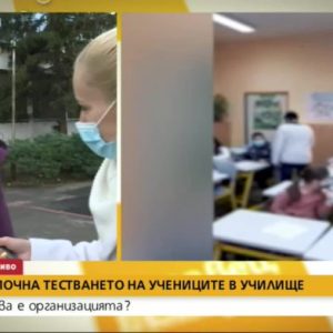 Почти 48% от децата в Кюстендилско вече са на училище