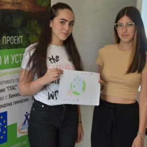 Босилеградското сдружение „ГЛАС” събира младежи в Банско за финала на проекта „Зелено и устойчиво”