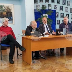 В Кюстендил беше представен четвъртият том на поредицата „Съдбата на българите в Западните покрайнини“