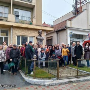 Шестата Национална конференция „Общество, култура, образование“ завърши в Босилеград